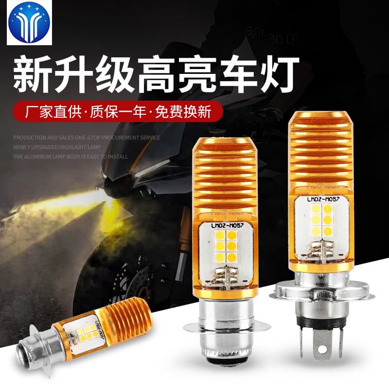 Motorcycle LED Headlight Dual-Side Bulb High Brightness Built-in Spotlight Single-Claw Fishbone Light