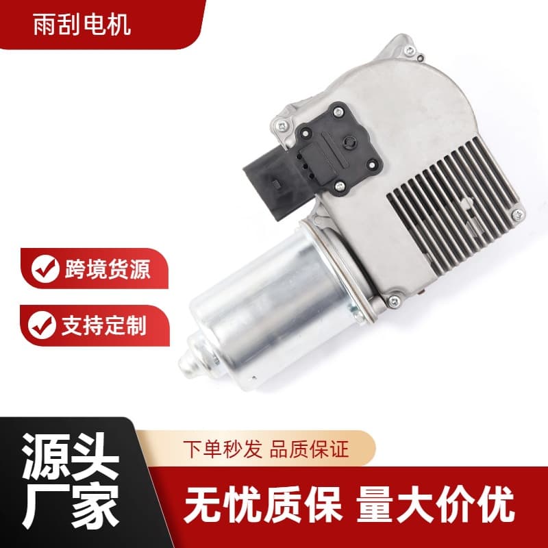 For Audi Q7 4L1910113/4L1955119A Wiper Motor