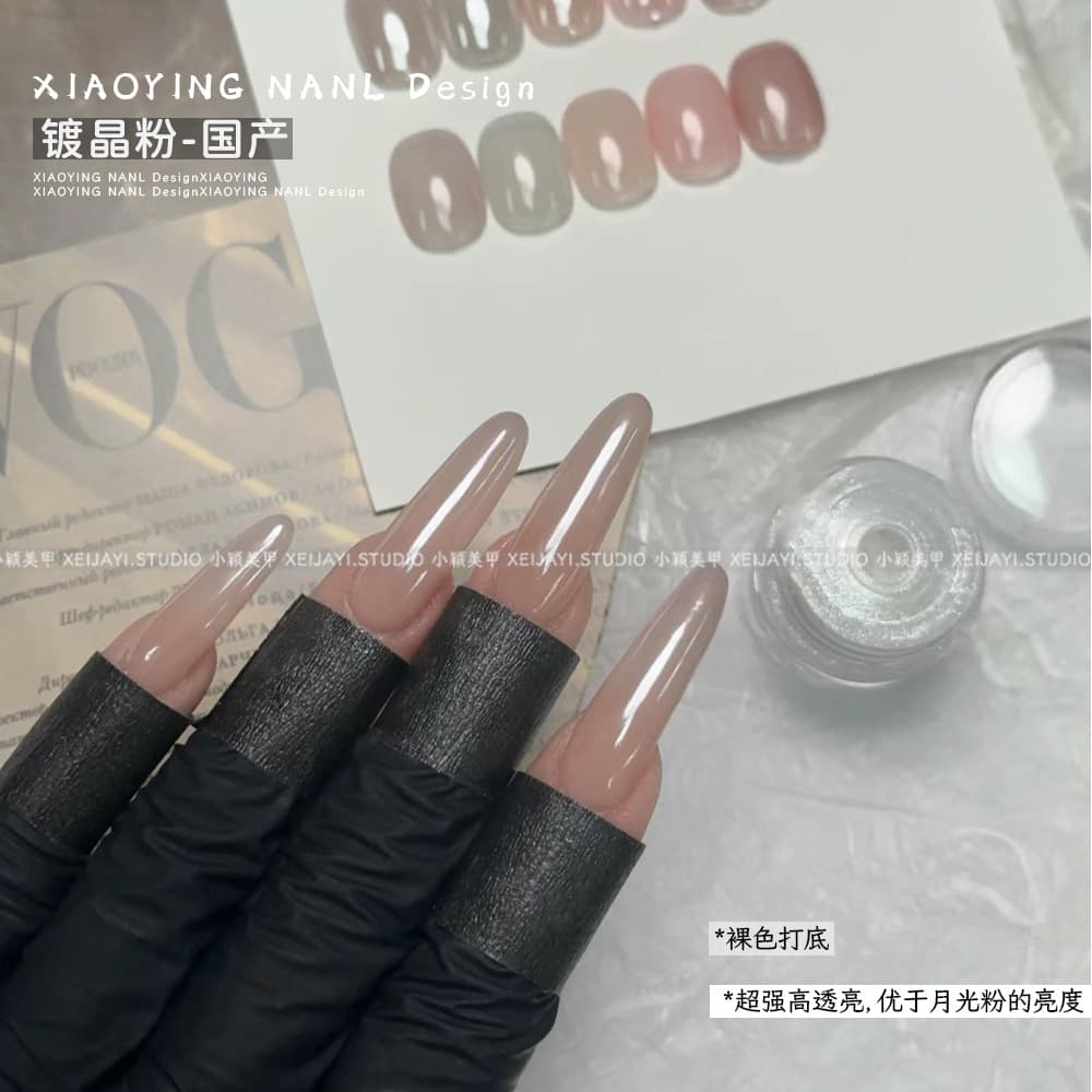 Xiaoying Nail Art - Domestic Electroplating Crystal Powder (1g) Nail Jewelry Brightening Magic Mirror Powder Nail Art Rubbing Powder