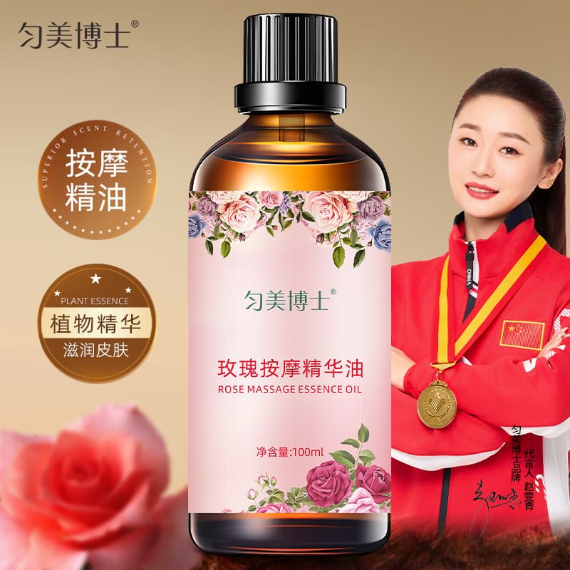 Dr. Yunmei Rose Essential Oil Body Massage Oil for Shoulders, Neck, Back, and Back Massage, Spa, and Gua Sha.
