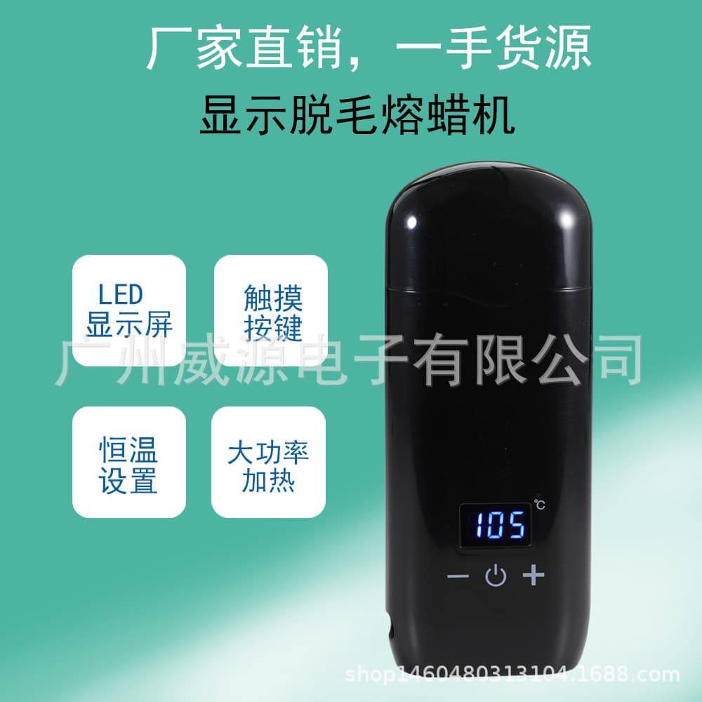 Factory Direct Sales Cross-Border Display Hair Removal Machine Handheld Single Hair Removal Wax Strip Melting Machine Portable Beeswax Heater