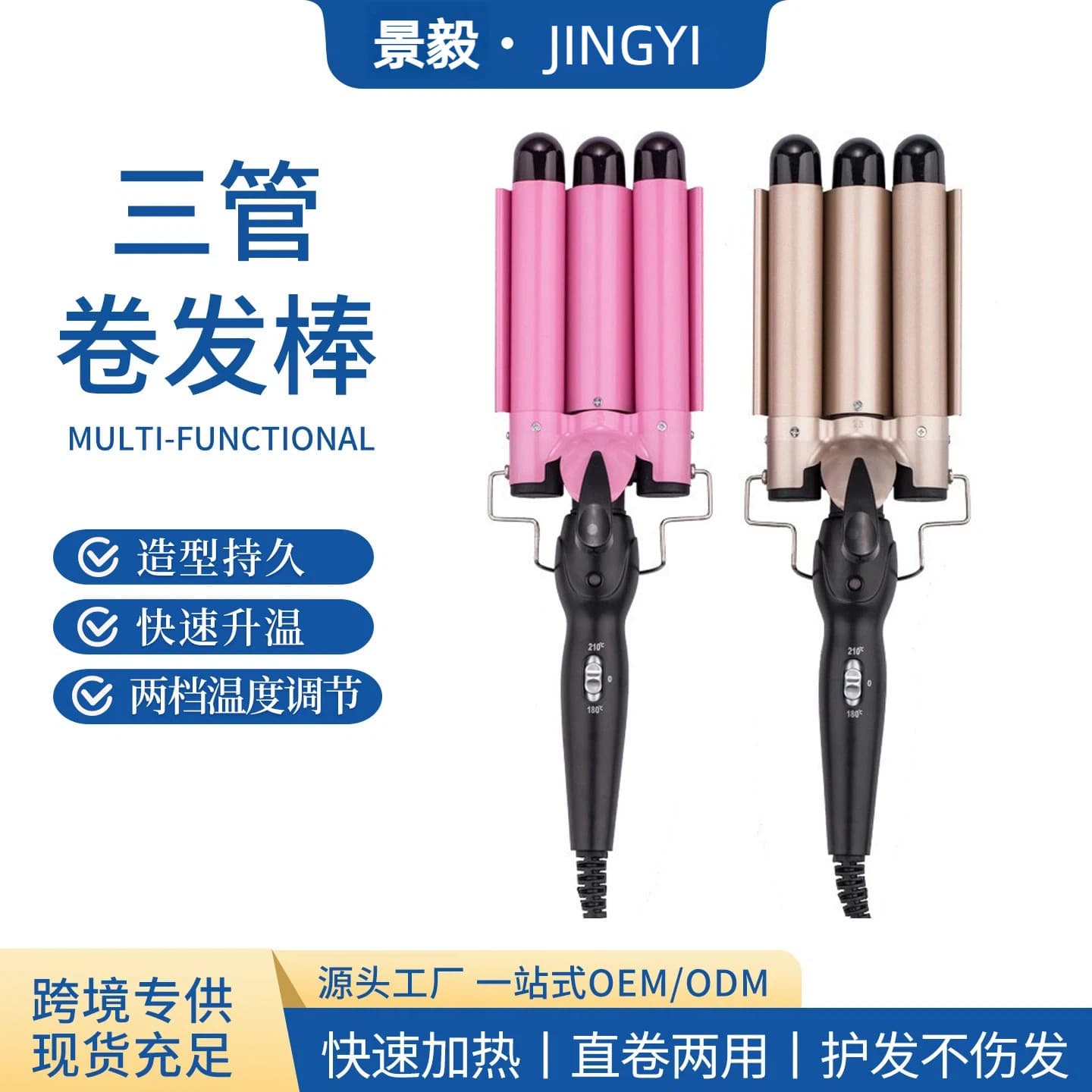 22mm fully automatic egg roll tube stick three-tube hair curler water ripple hairdressing large wave electric curling splint cross-border spot