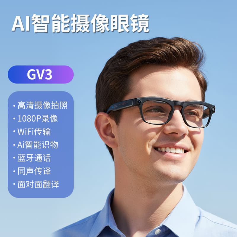 2026 New AI Photography and Translation Smart Bluetooth Glasses Metal Frame Multifunctional Cross-border ChatGPT Large Model