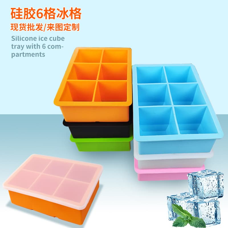 Cross-Border Best-Selling 6-Cell Ice Cube Tray Whiskey Ice Mold Square Silicone Ice Cube Maker for Home Quick Freeze