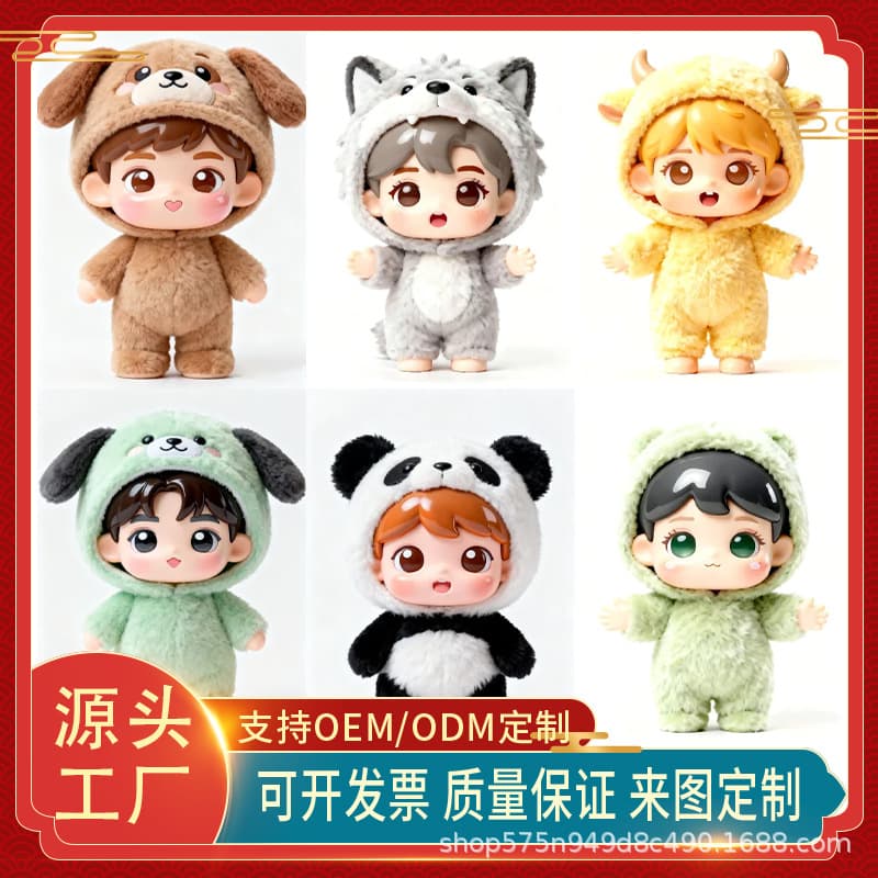 Custom plush toys, celebrity dolls, mascots, and logo design.