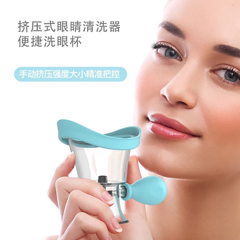 Recommended cross-border eye wash device: Transparent eye drop rinser to relieve eye fatigue and dryness; Squeeze-type silicone eye wash cup.