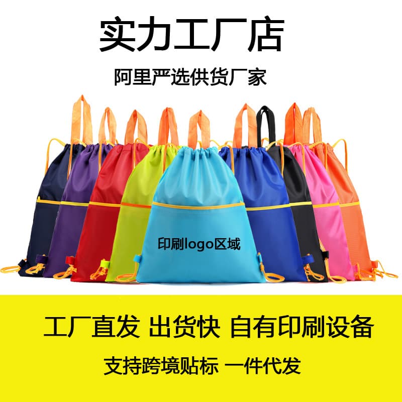 Oxford Drawstring Sack Backpack Lightweight Foldable Backpack Student Training Sports Bag Fitness Swim Bag Handbag