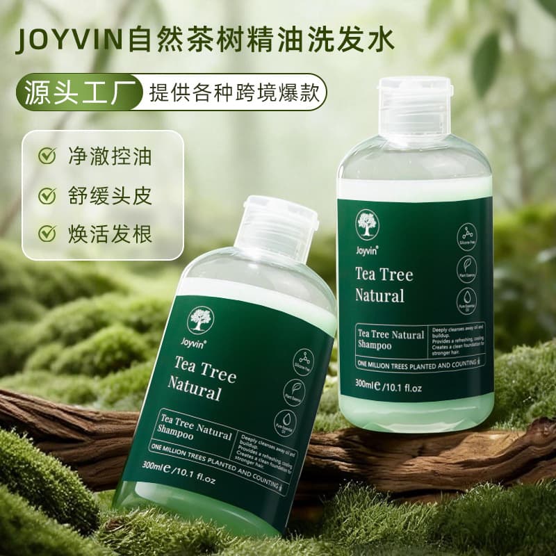300ml Shampoo - Plant-Based, Silicone-Free, Volumizing, Oil-Control, Custom Anti-Dandruff & Anti-Itch Cross-Border Shampoo