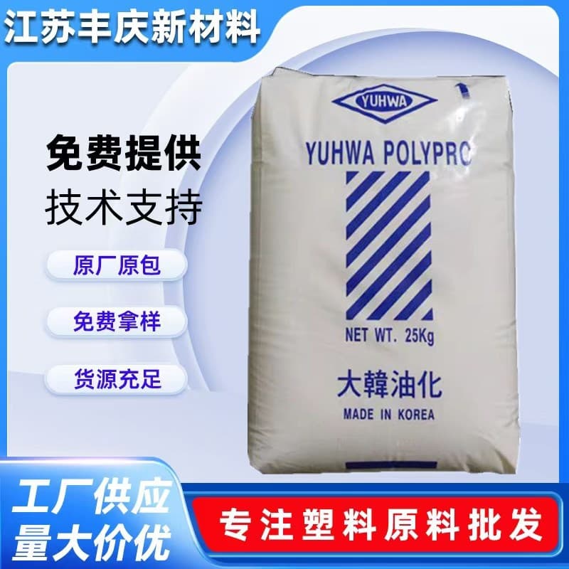 PP Daelim HJ4012 RP2400 Heat Resistant Polypropylene, Automotive Applications, PP Plastic Granules