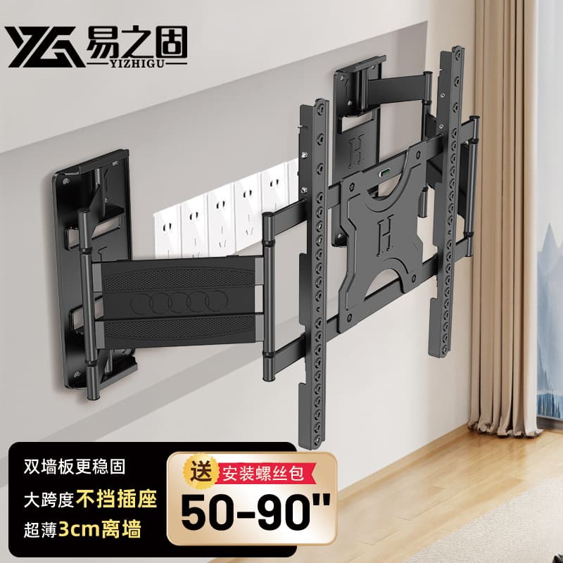 Universal TV bracket, wall mount, telescopic TV bracket, wall mount for 75-inch and 85-inch monitors.