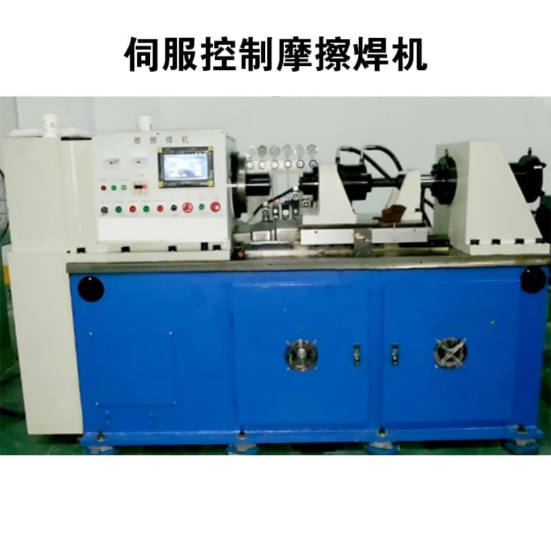 Rotary Friction Welding Automatic Metal Parts Welding Friction Welding Servo-Controlled Friction Welding Machine Equipment