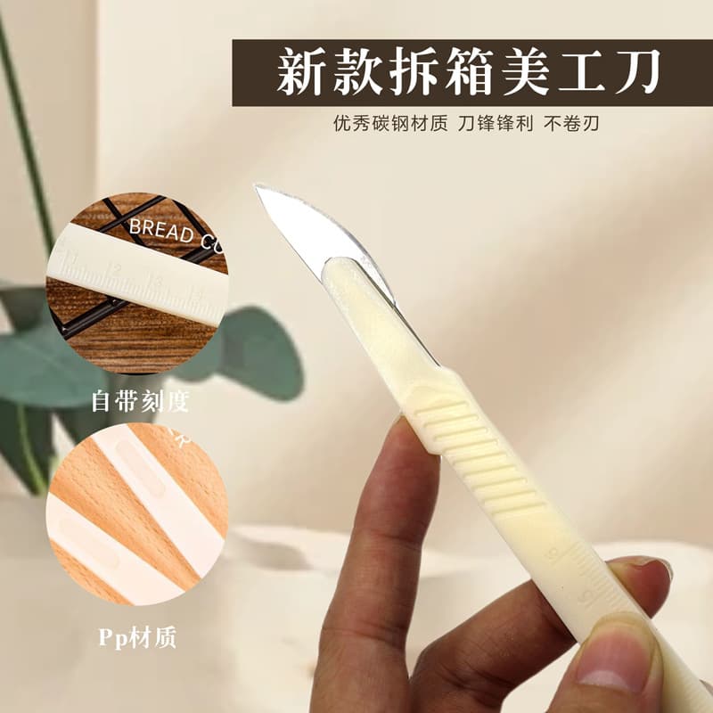Student utility knife, bread slicing knife, carbon steel knife, plastic express delivery unpacking portable paper cutter office knife