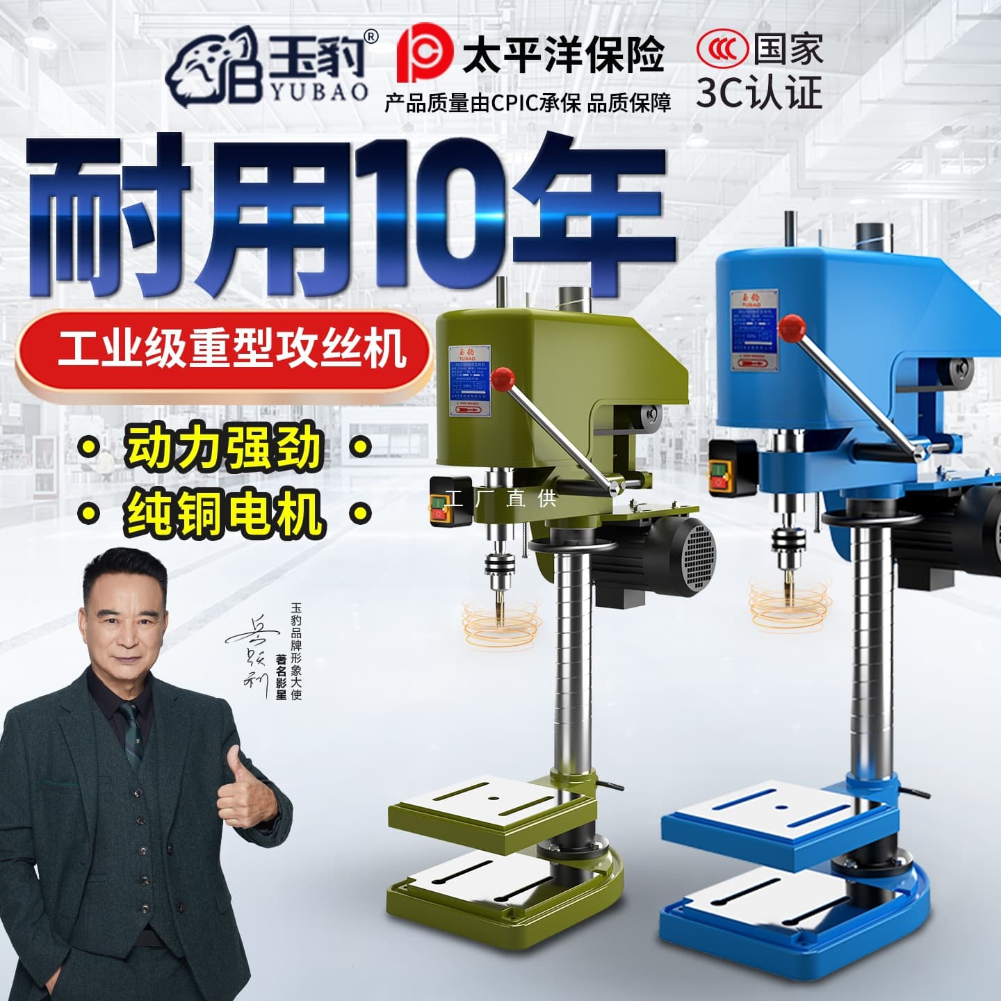 Heavy-Duty Industrial Bench Tapping Machine Fully Automatic Small Electric Tapping Machine Mini SWJ12/16 Threading Machine