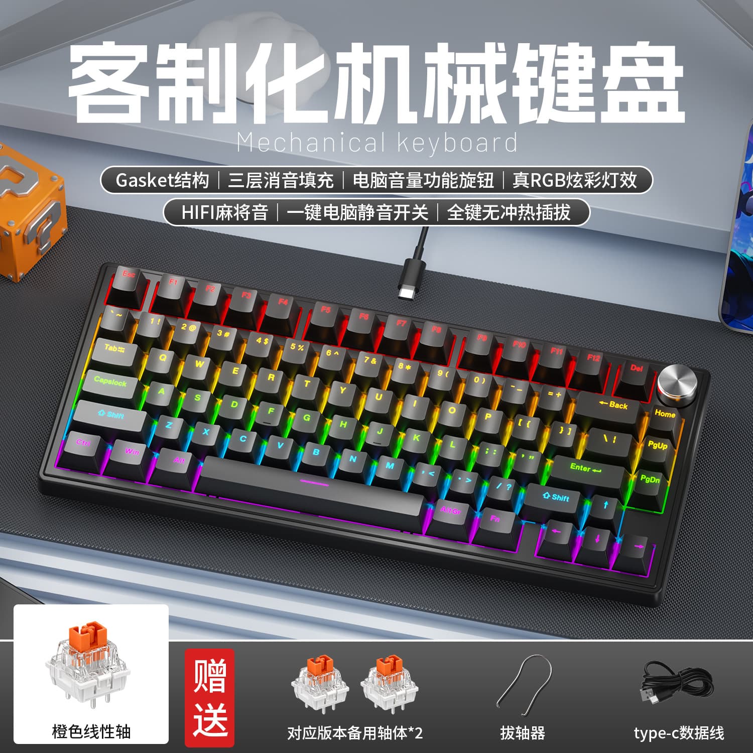 Thai K80 True Mechanical Gasket Structure Keyboard Wired Wireless Tri-Mode Gaming RGB Custom Mechanical Keyboard