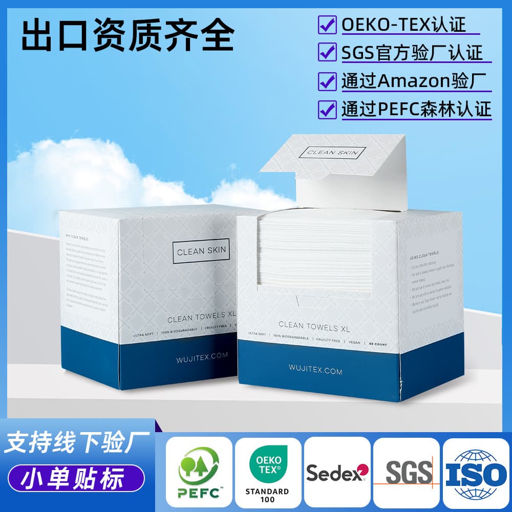 In stock cross-border boxed soft cotton facial wipes disposable face towel absorbent thickened makeup remover wipes cleaning wipes