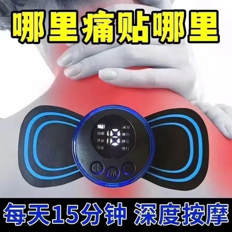 Smart Pulse Massage Patch Massager for Neck, Waist, and Back, Electric Pulse Massage Patch, Washable