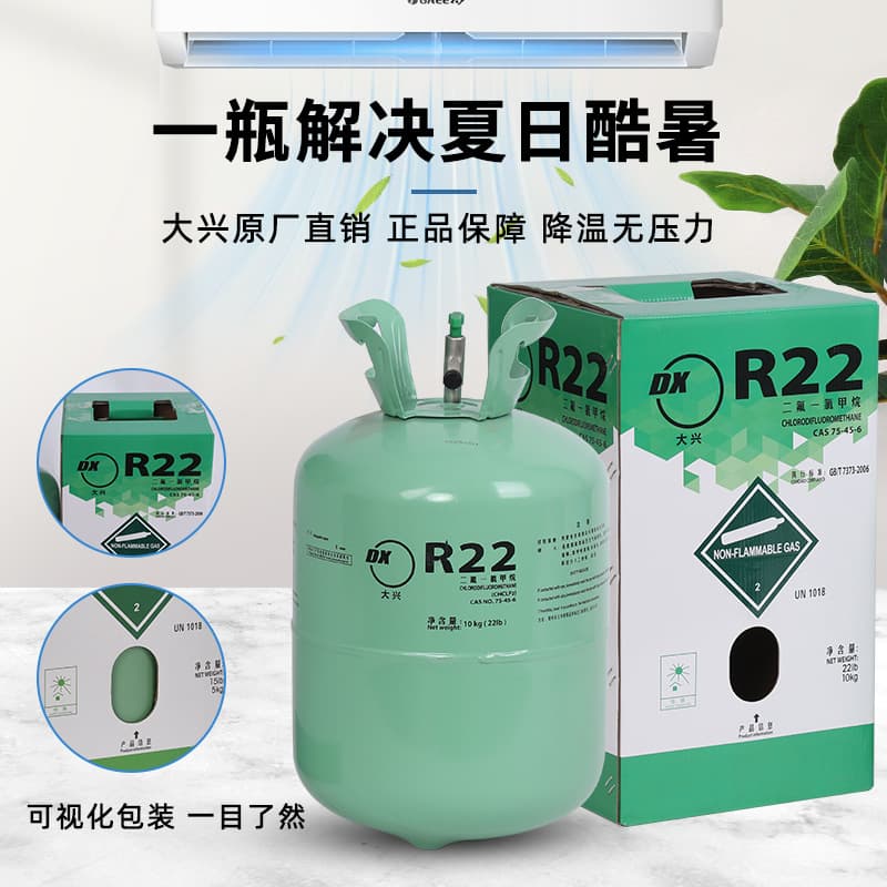 Daxing Refrigerant Air Conditioner Home Use Inverter AC R22 Refrigerant Charging Tool Set Cooling Liquid Water