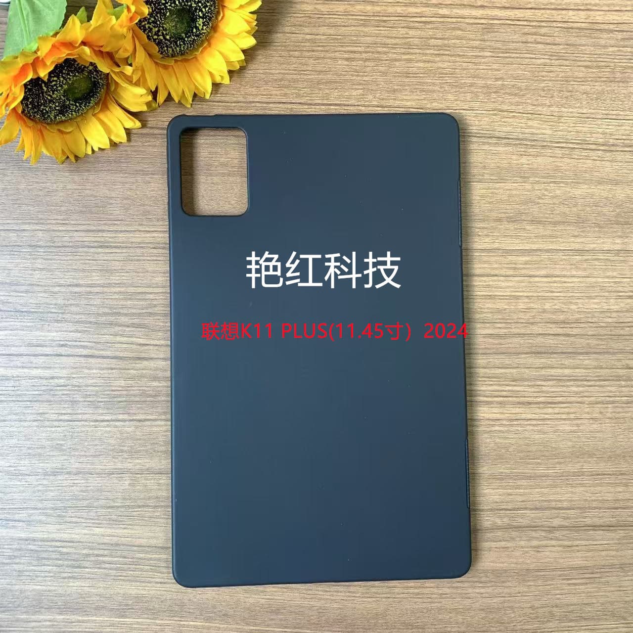 Case for Lenovo K11 Plus 11.45-inch 2025 Model, Xiaoxin Pad Pro GT Material Tablet