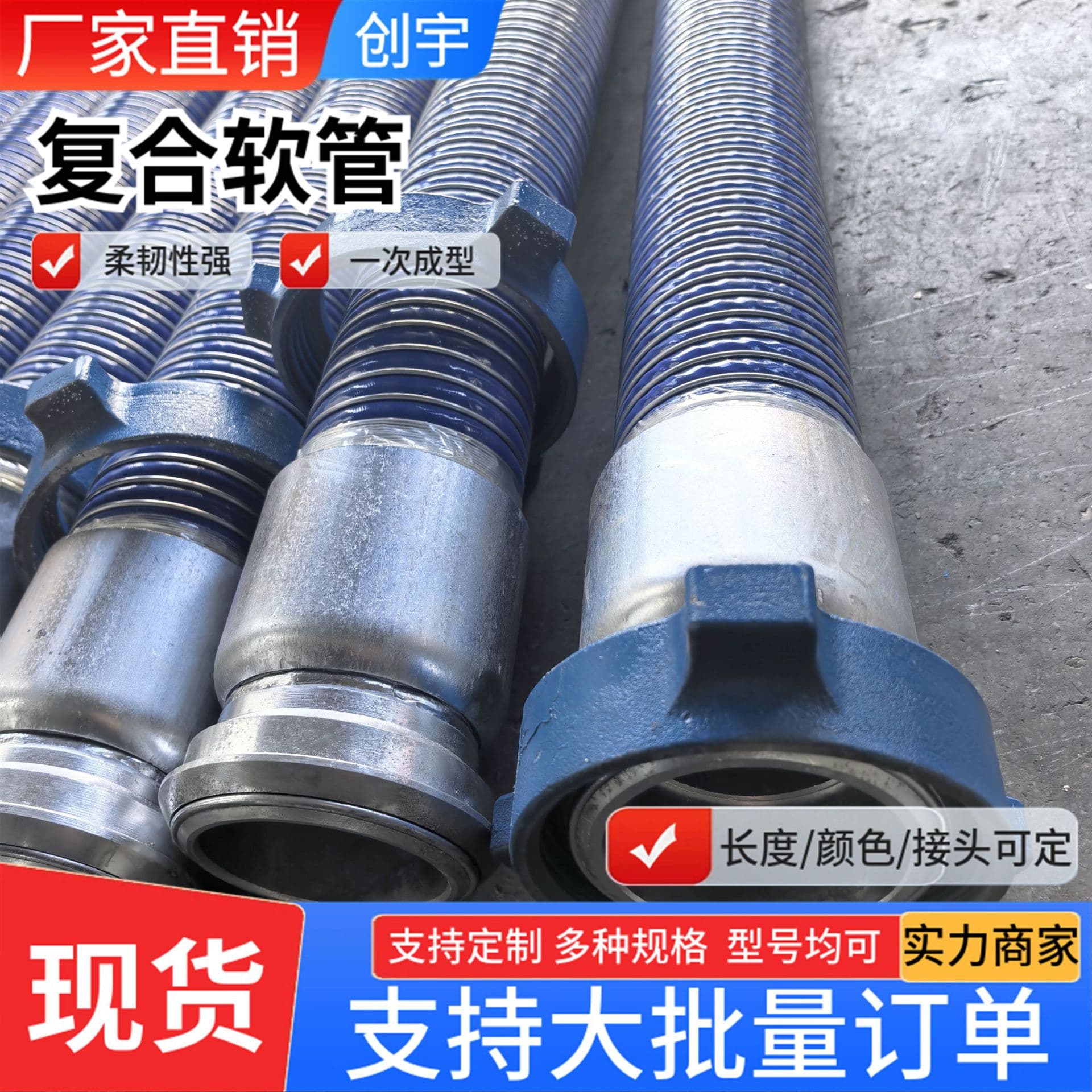 Custom Processing Multi-purpose Chemical Composite Hose for Lightweight Oil Transfer and Tanker Unloading in Chemical Industry