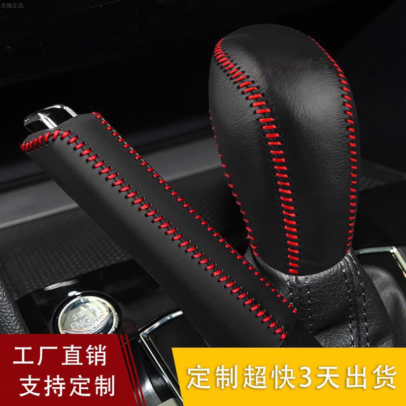Universal VW MK7 VW MK6 Golf 5 6 Polo Passat B6 B7 CC Skoda Jetta Universal Leather Handbrake Grips Gear Lever Cover