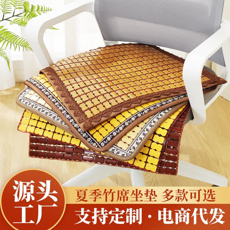 Summer mahjong mat cushion, bamboo mat, summer office chair mat, boss computer chair mat, factory stool mat