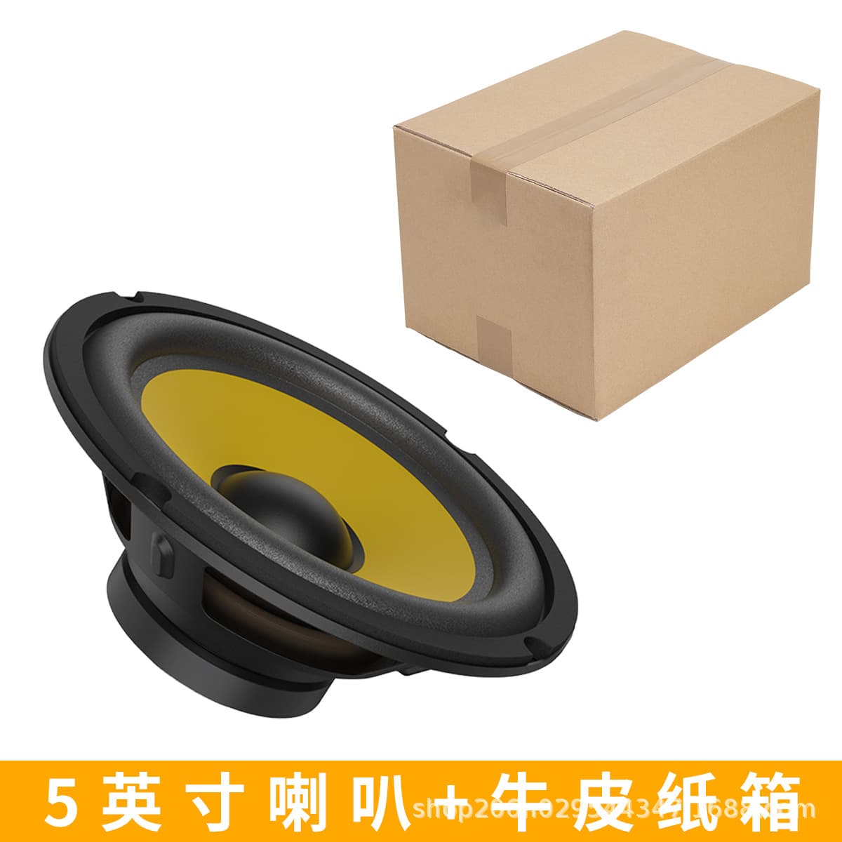 Cross-border 6.5/8/10/12 Inch Car Subwoofer KTV Bucket Speaker DIY Woofer Subwoofer Speaker