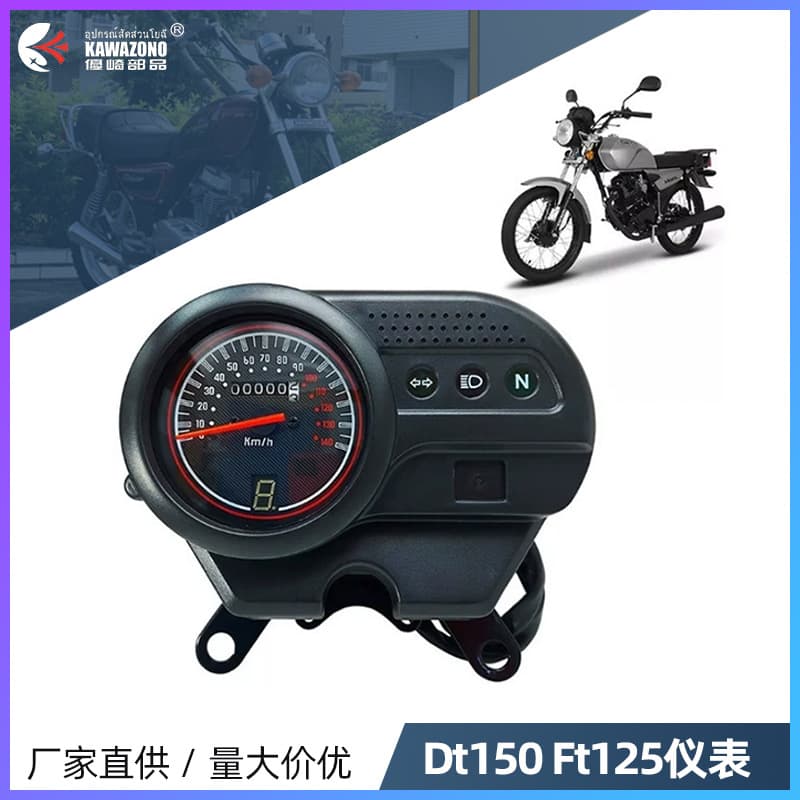 Mercado Libre Hot Selling Motorcycle Mechanical Gauge Cluster Italika 125 150 Speedometer Tachometer Assembly