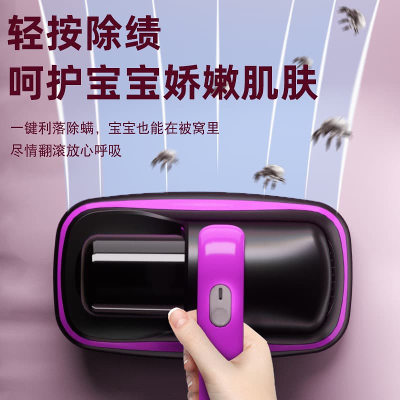 Cross-border mite remover household bed vacuum cleaner fully automatic large suction ultraviolet sterilization wireless dust mite removal