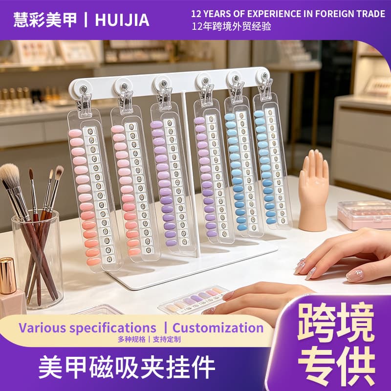 Nail art swatches magnetic high-end light luxury all-in-one shape overseas warehouse wholesale nail art industry-specific color swatches