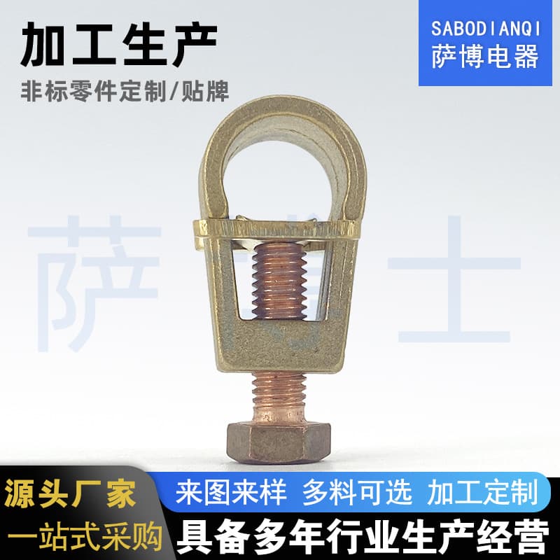 Yueqing Factory Produces Pure Copper Car Battery Terminal Connectors, Lead-Acid Battery Clamps, Wiring Terminals