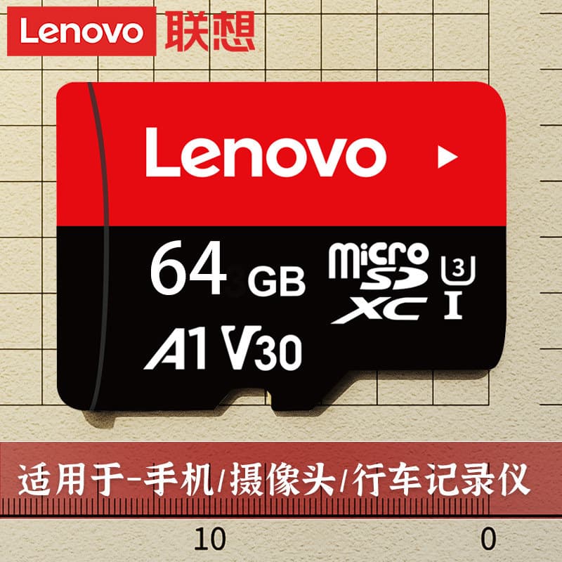Digital Computer/Digital Storage Card - 32GB MicroSDHC Class 10 UHS-1 Flash Memory Card