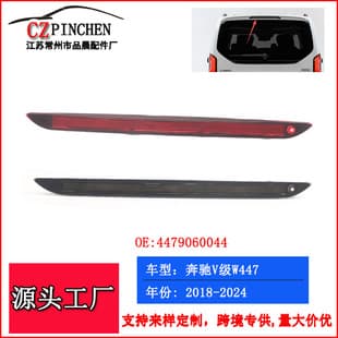 High Mount Brake Light for Mercedes-Benz V-Class W447 18-24 Years Brake Warning Signal Light 4479060044