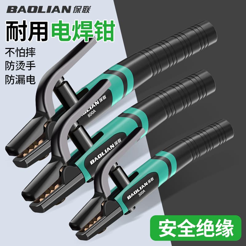 New welding pliers, industrial-grade copper anti-scalding hand clips, welding torch accessories for TIG welding machines.