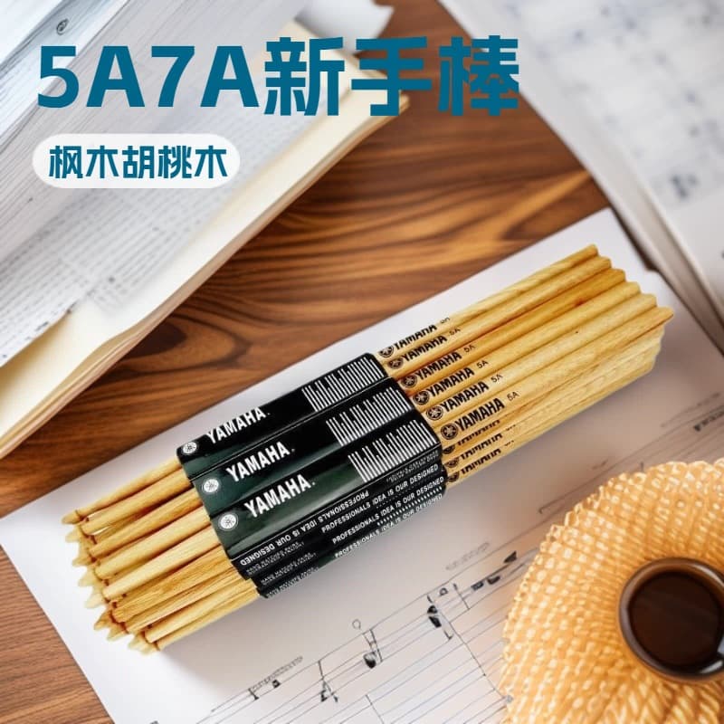 Drumsticks for Drum Set Jazz Drum Drum Cone 5A Oak Practice Drumsticks Maple Walnut 7A Drumsticks for Beginners