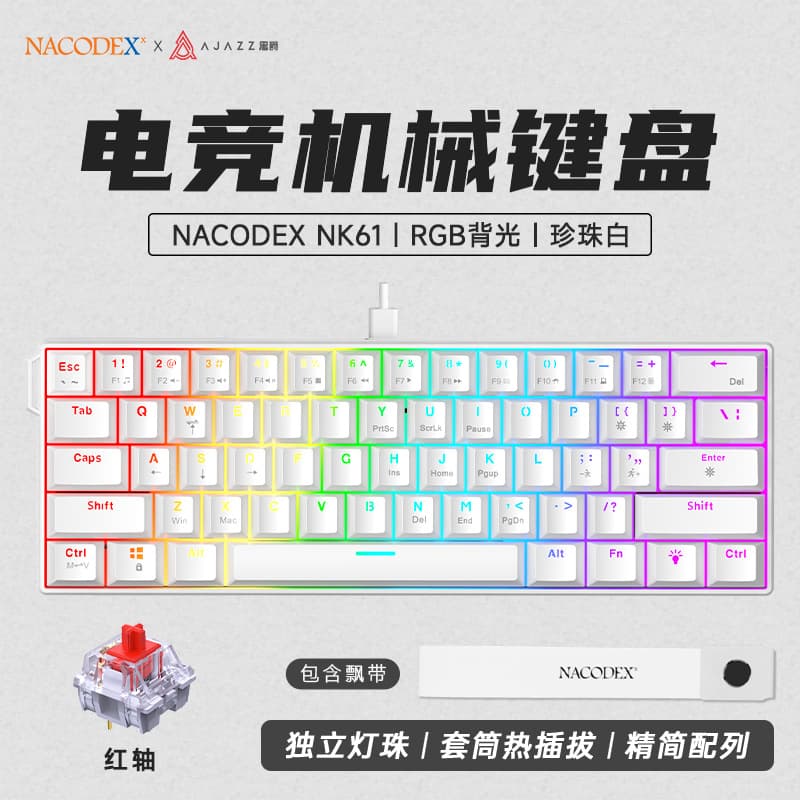 Blackjack NK61 Mechanical Keyboard DIY Hot-Swappable Custom Keyboard Wired Compact Layout Gaming Keyboard 60% Layout