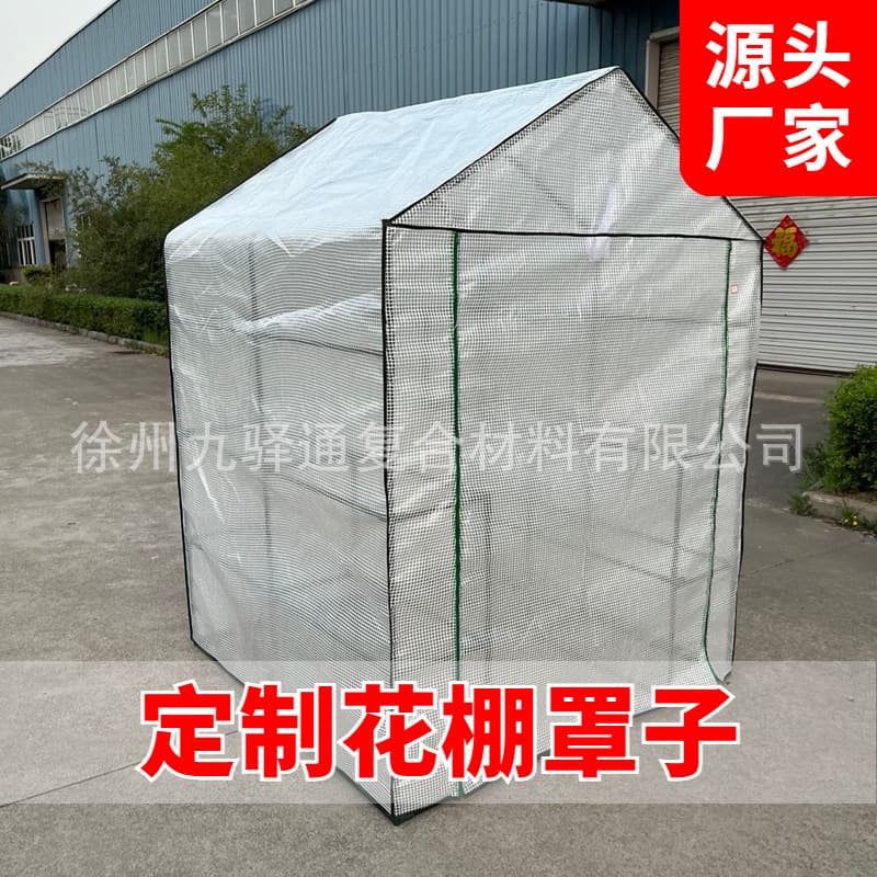 Easy-to-install Balcony Greenhouse Insulation Sunshade Plant Warm House Rainproof Cover Simple Flower Room Cover Sun Protection