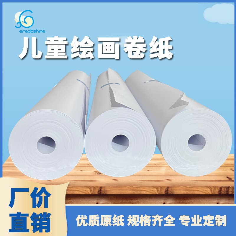 Factory 70g Children's Drawing Paper 450*30m Extra Long Roll Paper Coreless Kids Drawing Paper Long Roll Graffiti Paper