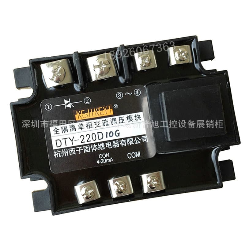 Hangzhou Xizi DTY-220D10G Fully Isolated Single-phase AC Voltage Regulator Module 4-20mA Control Signal Genuine