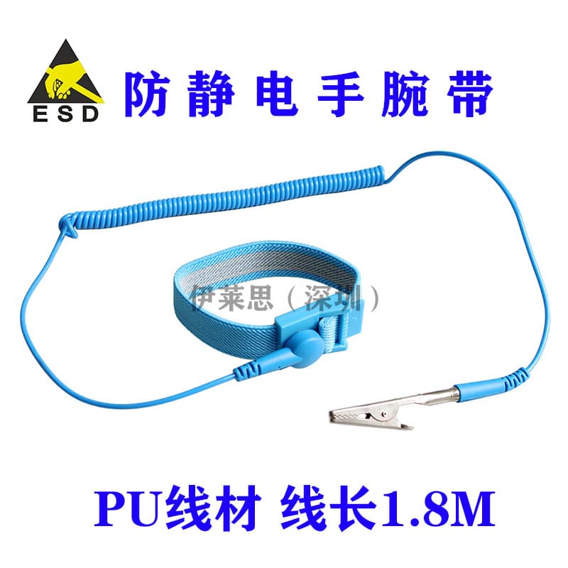 Factory production blue PU 1.8M anti-static wrist strap with conductive silver yarn woven static ring, ready stock