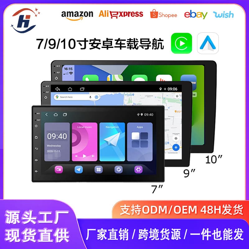 Universal 7/9/10 Inch Car GPS Navigation Android All-in-One with Reverse Camera and Carplay