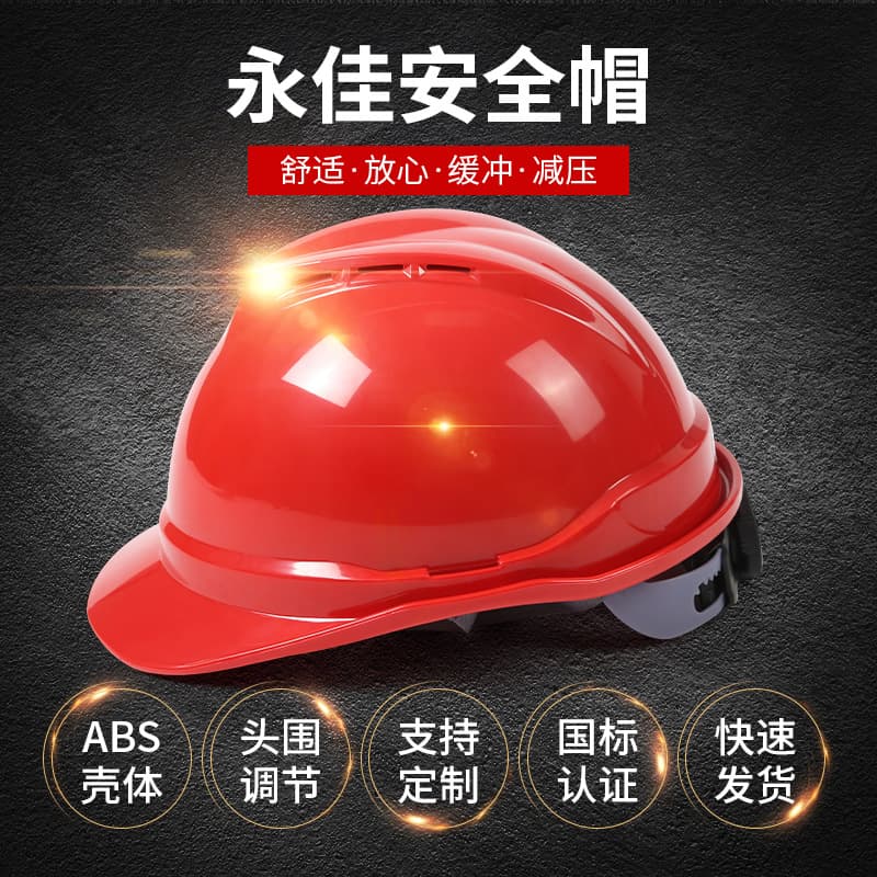 Safety Helmets for Construction Sites, ABS V-Shaped Ventilation Anti-Impact Hard Hats for Labor Protection