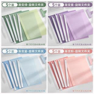 A4 Long Rotating Clip Test Paper Organizer Folder Office Essential Student Must-Have Office Supplies