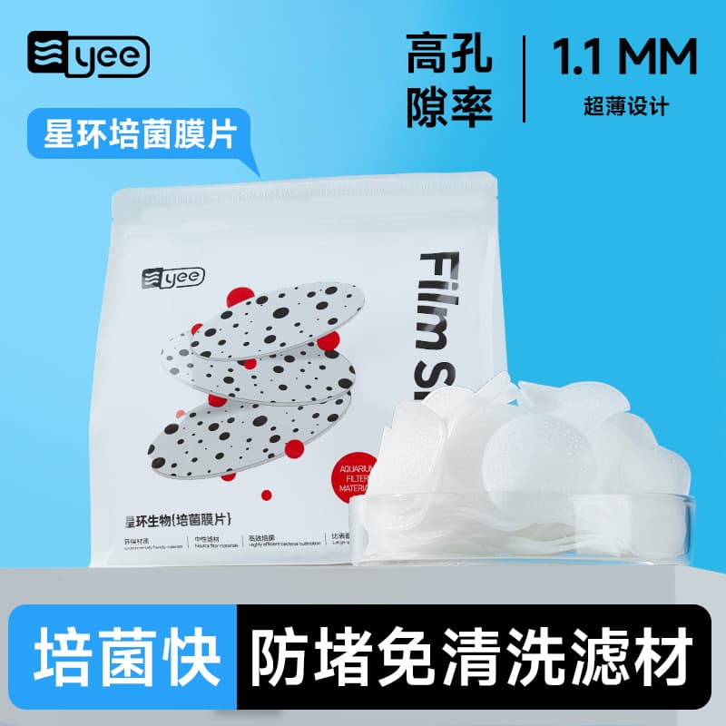 Yee Filter Media Bio Chips for Aquarium, Anti-Clogging Fluidized Filter Media for Filter Box and Sump