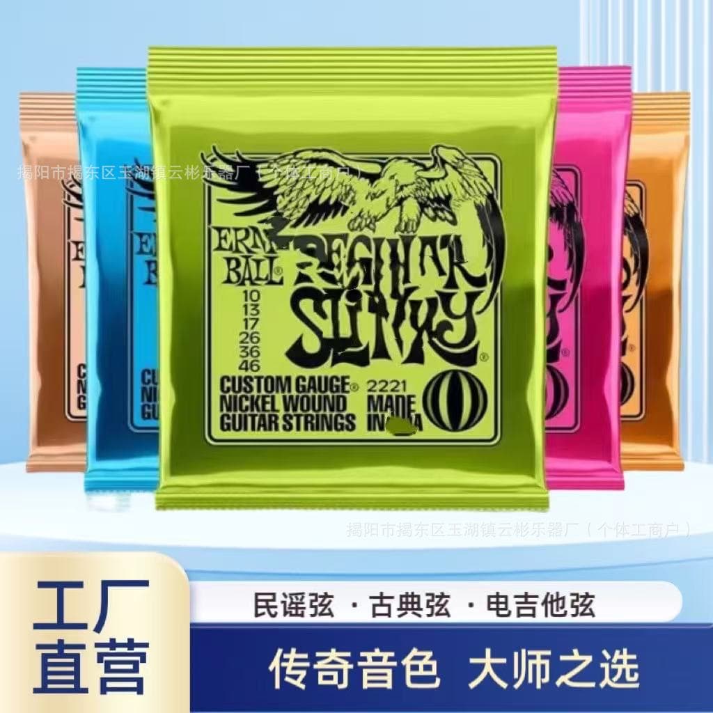 Guitar Strings 11027 11052 16027 16052 Acoustic Guitar Strings Brass Phosphor Bronze