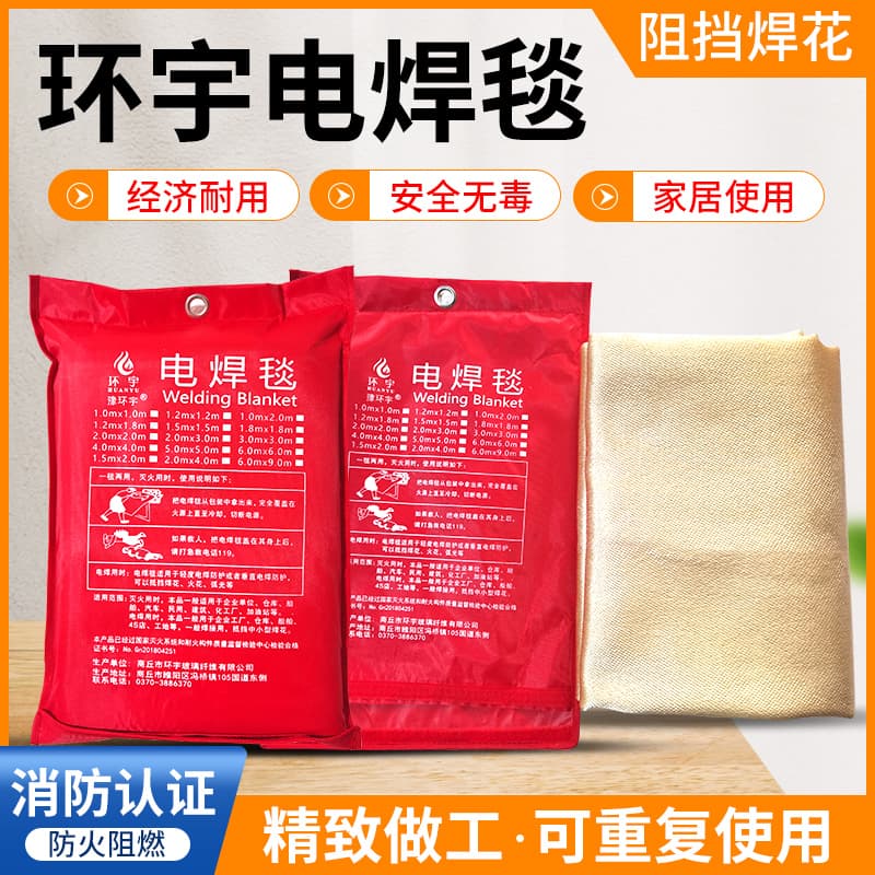Universal Welding Blanket, Fireproof Blanket for Welding, Blocks Sparks, Fire Extinguishing, Flame Retardant, Fire Certification for Malls, Factories, Warehouses