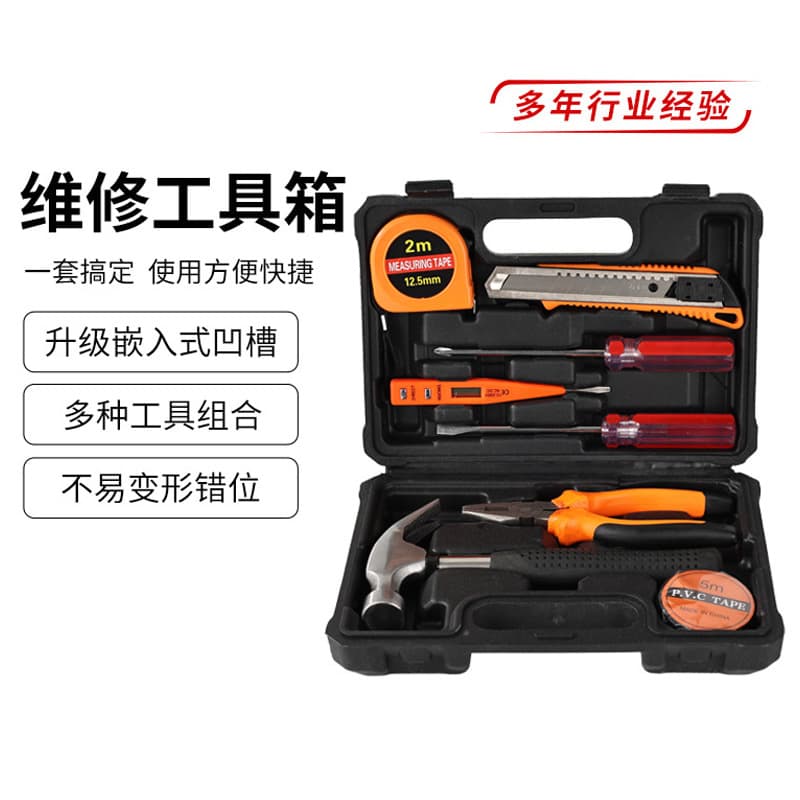 Hardware Tool Set, Combination Tool Set, Blow Molded 9-Piece Set, Home Repair Combination Set