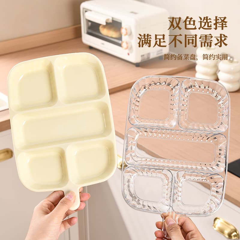 Large five-compartment side dish plates creative home kitchen prep plates household divided hot pot scallion ginger garlic storage tool