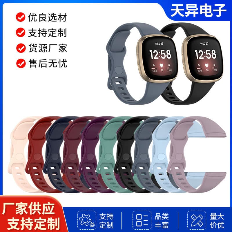 Compatible with Fitbit Versa 4, Versa 3 / Sense Band TPU Waterproof Sports Band In Stock