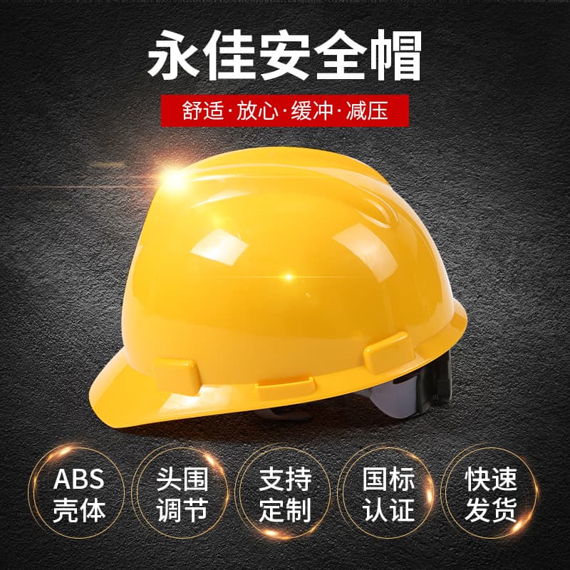 High-Strength Thickened Reinforced Construction Site ABS Head Protection Building Custom V-Type Safety Helmet