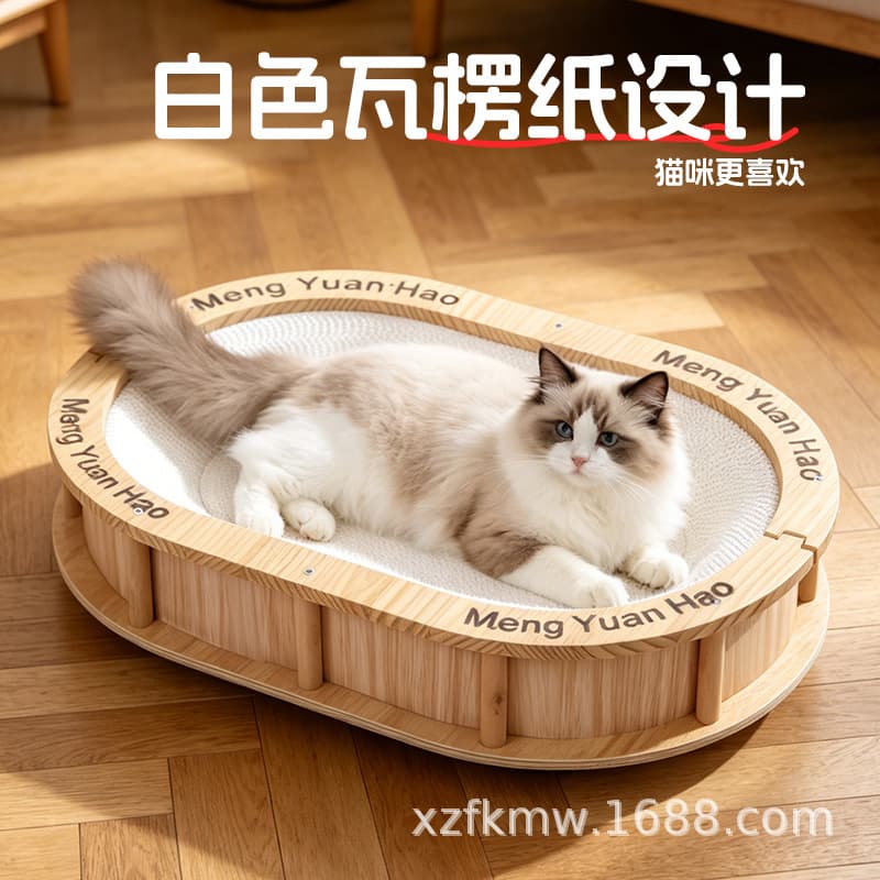 Summer Dual Cat Scratching Board Sisal Cat Scratching Board Bed Integrated Durable Cat Scratch Board Self-Entertainment Cat Bed